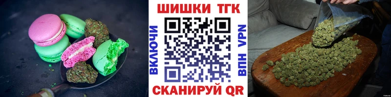 Еда ТГК марихуана Купить Большой Камень