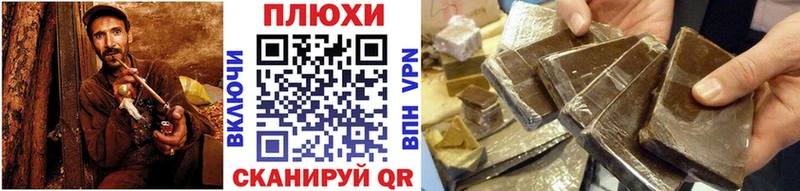 ГАШ 40% ТГК  Купить  Большой Камень 