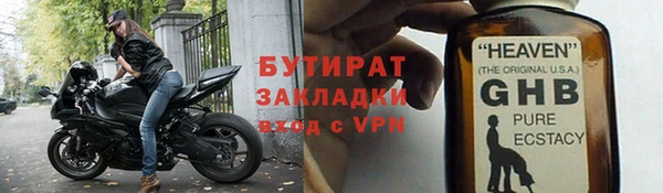 не бодяженный Кинешма
