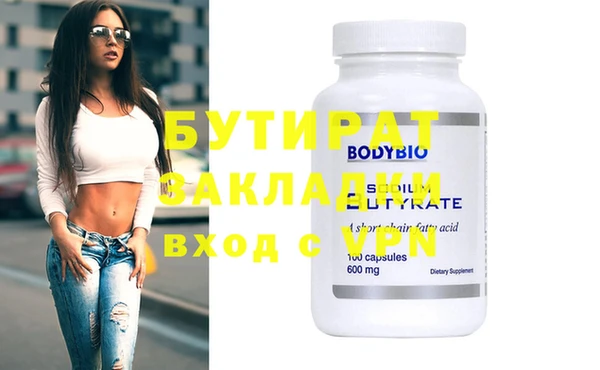 прущие грибы Киреевск