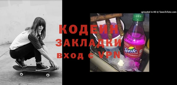 прущие грибы Киреевск