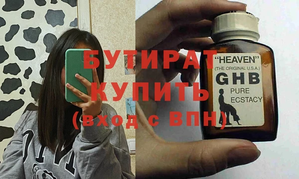 прущие грибы Киреевск