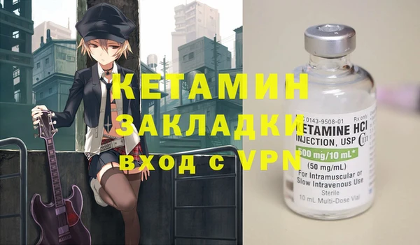 не бодяженный Кинешма