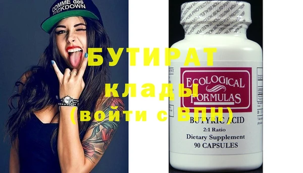 не бодяженный Кинешма