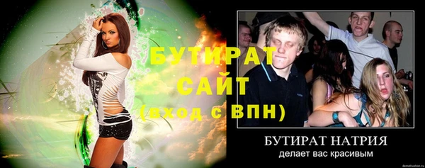 не бодяженный Кинешма