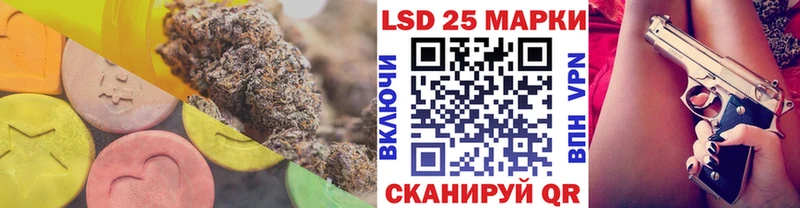 Купить  Большой Камень  ЛСД экстази кислота 