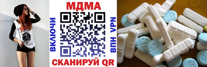 Купить закладки  Большой Камень  МДМА Molly 
