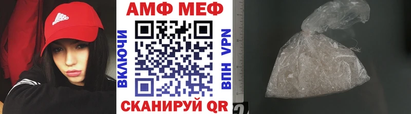 Купить где  Большой Камень  Первитин винт 