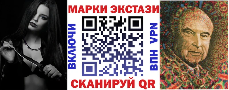 Наркотические марки 1500мкг  Купить  Большой Камень 