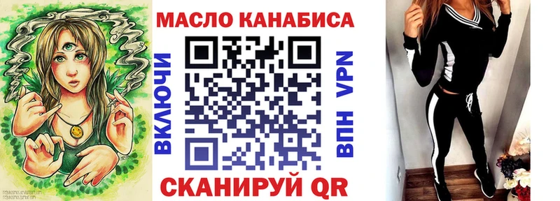 ТГК жижа  Купить где  Большой Камень 